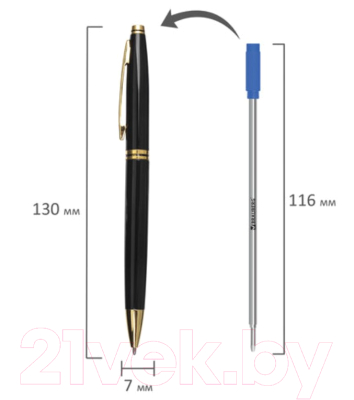 Ручка шариковая Brauberg De Luxe Black / 141411 (синий)