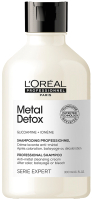 Шампунь для волос L'Oreal Professionnel Serie Expert Мetal Detox (300мл) - 
