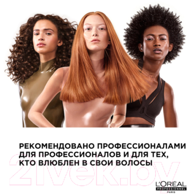 Шампунь для волос L'Oreal Professionnel Serie Expert Мetal Detox (500мл)