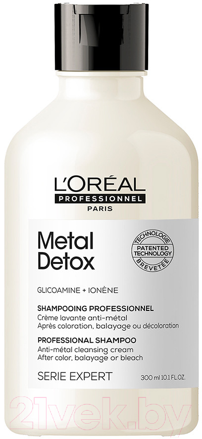 Шампунь для волос L'Oreal Professionnel Serie Expert Мetal Detox (300мл)