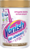 

Отбеливатель, Oxi Advance порошкообразный