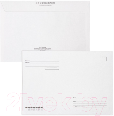 Набор конвертов почтовых Brauberg Куда-Кому / 112185 (50шт)