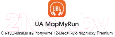 Наушники-гарнитура JBL UA True Wireless Streak / UAJBLSTREAKRED (красный)