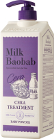 

Бальзам для волос Milk Baobab, Cera Treatment Baby Powder