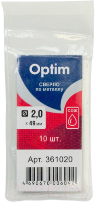 

Набор сверл Optim, 361020