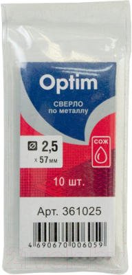 

Набор сверл Optim, 361025