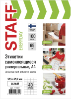 

Набор этикеток Staff, Everyday / 111847