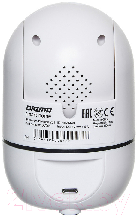 IP-камера Digma DiVision DV201