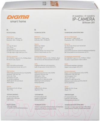 IP-камера Digma DiVision DV201 (белый)