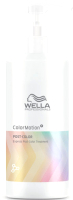 Маска для волос Wella Professionals Color Motion Для ухода после окрашивания  (500мл) - 