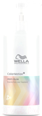 Маска для волос Wella Professionals Color Motion Для ухода после окрашивания  (500мл)