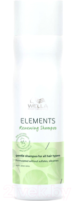 Шампунь для волос Wella Professionals Elements Renew (250мл)