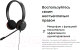 Миниатюра изображения товара Наушники-гарнитура Jabra Evolve 20 MS Stereo USB-C