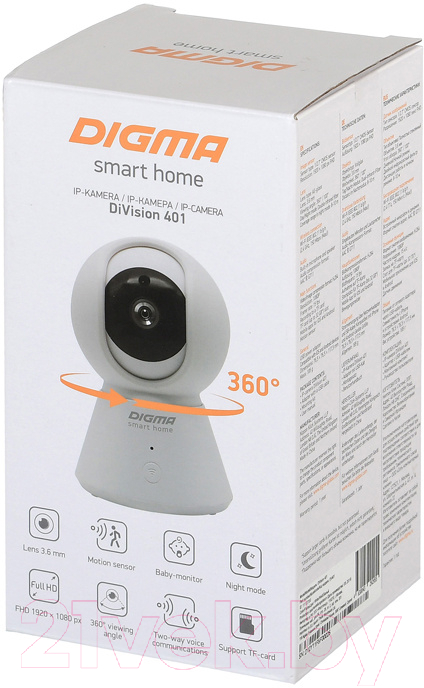 IP-камера Digma DiVision DV401