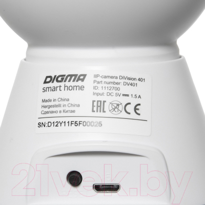 IP-камера Digma DiVision DV401 (белый/черный)