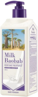 

Бальзам для волос Milk Baobab, Perfume Treatment Baby Powder