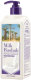 Бальзам для волос Milk Baobab Perfume Treatment Baby Powder (500мл) - 