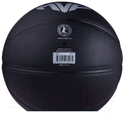Баскетбольный мяч Jogel Streets MVP / BC21 (№7)