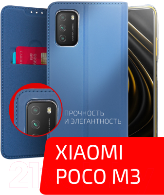 Чехол-книжка Volare Rosso Book Case Series для Xiaomi Poco M3 (синий)