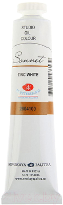 

Масляные краски Сонет, Белый, Белила цинковые №10 / 2604100