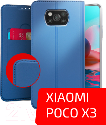 Чехол-книжка Volare Rosso Book Case Series для Xiaomi Poco X3 NFC (синий)