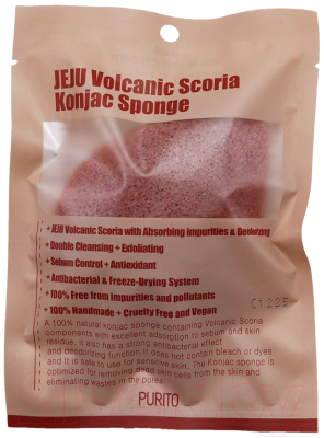 Спонж для умывания Purito Jeju Volcanic Scoria Konjac Sponge (20г)