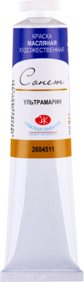 

Масляные краски Сонет, Синий, Ультрамарин №10 / 2604511
