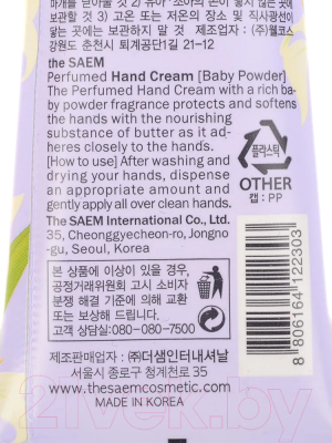 Крем для рук The Saem Perfumed Hand Cream Baby Powder (30мл)