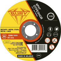 

Отрезной диск Bury, 115x1x22.23
