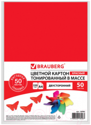 Набор цветного картона Brauberg 128982 (красный)