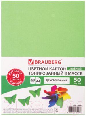 Набор цветного картона Brauberg 128984 (зеленый)