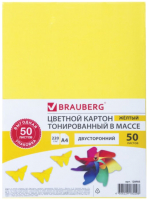 Набор цветного картона Brauberg 128985 (желтый) - 