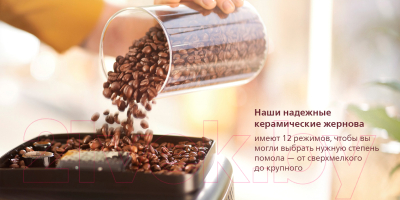 Изображение товара Кофемашина Philips EP2236/40