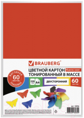 Набор цветного картона Brauberg 128986 (ассорти)