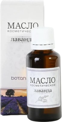 Масло косметическое Botanica Лаванда (30мл) - 