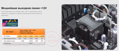 Изображение товара Блок питания для компьютера Thermaltake ATX 650W Toughpower GF1 / PS-TPD-0650F3FAGE-1