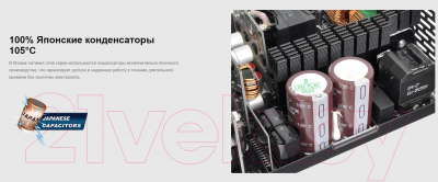 Изображение товара Блок питания для компьютера Thermaltake ATX 650W Toughpower GF1 / PS-TPD-0650F3FAGE-1