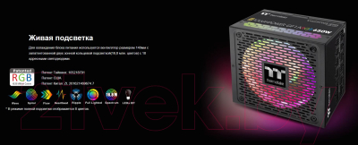 Изображение товара Блок питания для компьютера Thermaltake ATX 650W Toughpower GF1 / PS-TPD-0650F3FAGE-1