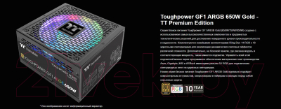 Изображение товара Блок питания для компьютера Thermaltake ATX 650W Toughpower GF1 / PS-TPD-0650F3FAGE-1