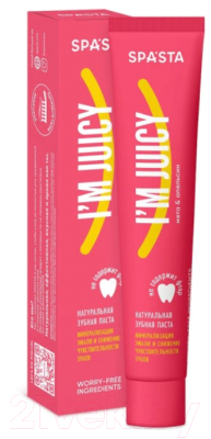 

Зубная паста Spasta, I Am Juicy Натуральная Минерализация эмали и снижение чувст.