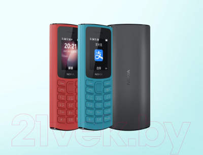 Мобильный телефон Nokia 105 4G Dual Sim / TA-1378 (черный)