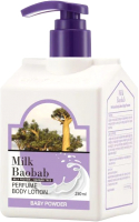 

Лосьон для тела, Perfume Body Lotion Baby Powder