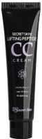 СС-крем Secret skin Lifting Peptide Cream (30мл) - 