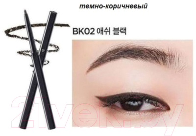 Изображение товара Карандаш для глаз The Saem 3 Edge Подводка для век 3 Edge Pencil Eyeliner 02 Dark Brown