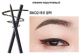 Миниатюра изображения товара Карандаш для глаз The Saem 3 Edge Подводка для век 3 Edge Pencil Eyeliner 02 Dark Brown
