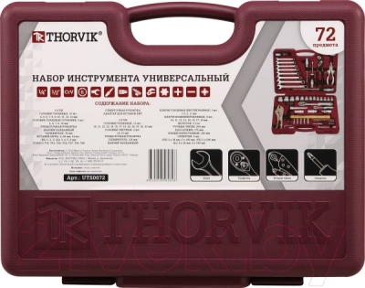 Универсальный набор инструментов Thorvik UTS0077
