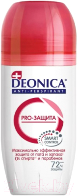 Дезодорант шариковый Deonica PRO-Защита (50мл)