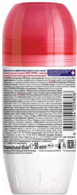 Дезодорант шариковый Deonica PRO-Защита (50мл)