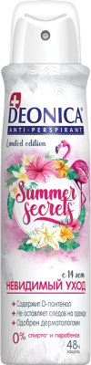 Дезодорант-спрей Deonica Summer Secrets (150мл)