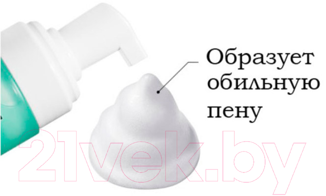 Пенка для умывания The Saem Derma Plan Green Bubble Foam Cleanser